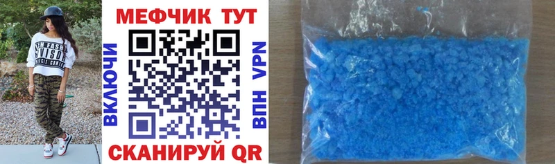 Купить наркотики Тайшет ГАШИШ  A-PVP  МЕФ  Канабис 