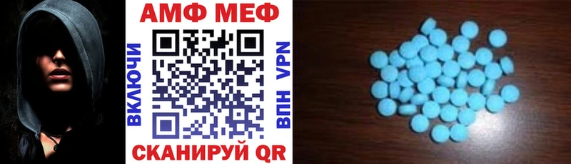 наркота  Тайшет  АМФ Premium 