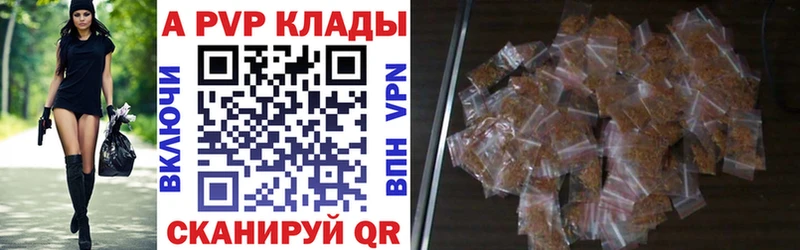 APVP Crystall  нарко площадка наркотические препараты  Тайшет  кракен ТОР 