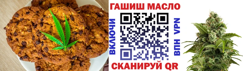 ОМГ ОМГ ONION Тайшет Cannafood марихуана
