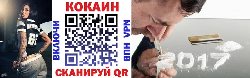 Кокаин FishScale  купить наркотик  Тайшет 