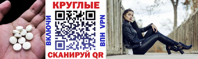 купить закладку  Тайшет  ЭКСТАЗИ 99% 