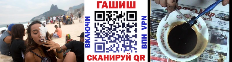 наркотики  Тайшет  ГАШИШ Ice-O-Lator 