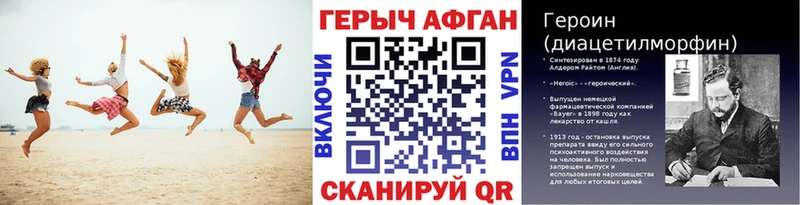 MEGA вход  Тайшет  Героин герыч 