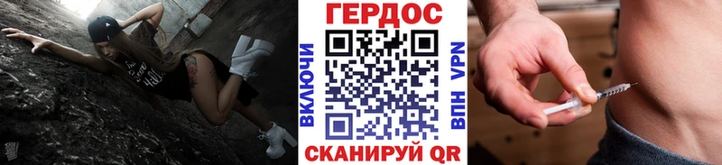 Героин гречка Тайшет