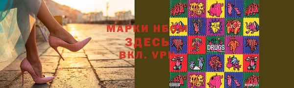 СК Армянск