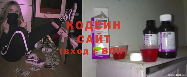 СК Армянск