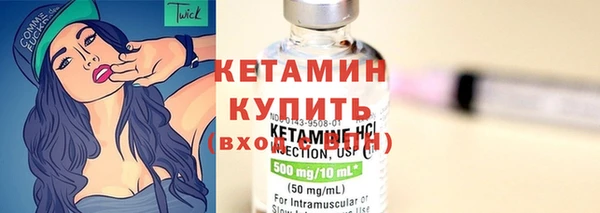 гидропоника Арсеньев