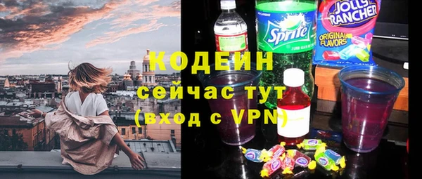 СК Армянск