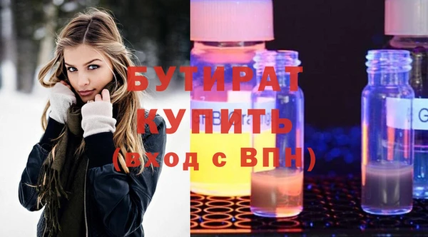 гидропоника Арсеньев