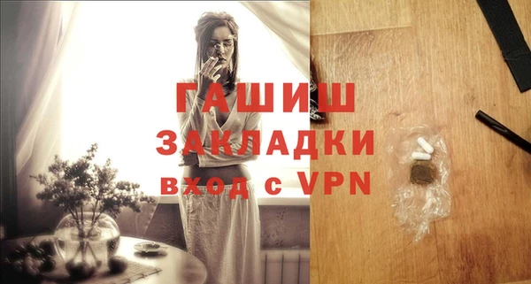 гидропоника Арсеньев