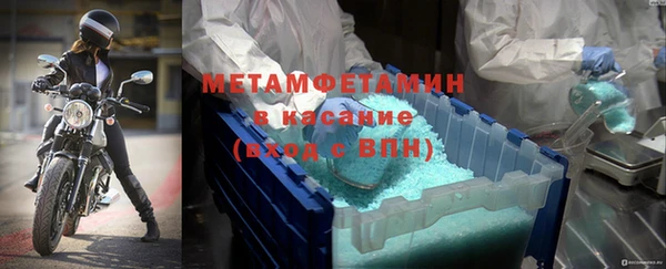 гашишное масло Пестово