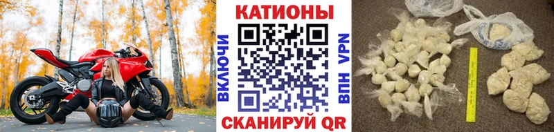 Мефедрон  Тайшет