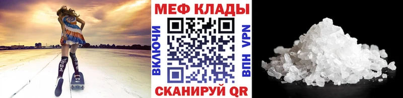 МЕФ мука  где купить наркоту  Тайшет 