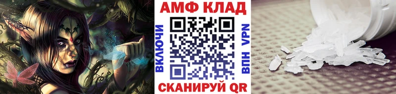 Метамфетамин Methamphetamine магазин Тайшет