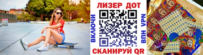 где найти наркотики  Тайшет  Наркотические марки 1,8мг 