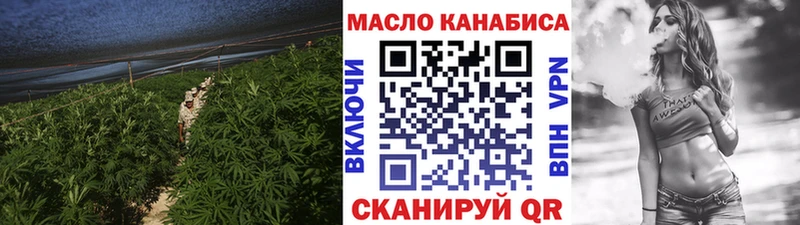 Дистиллят ТГК жижа  Тайшет 
